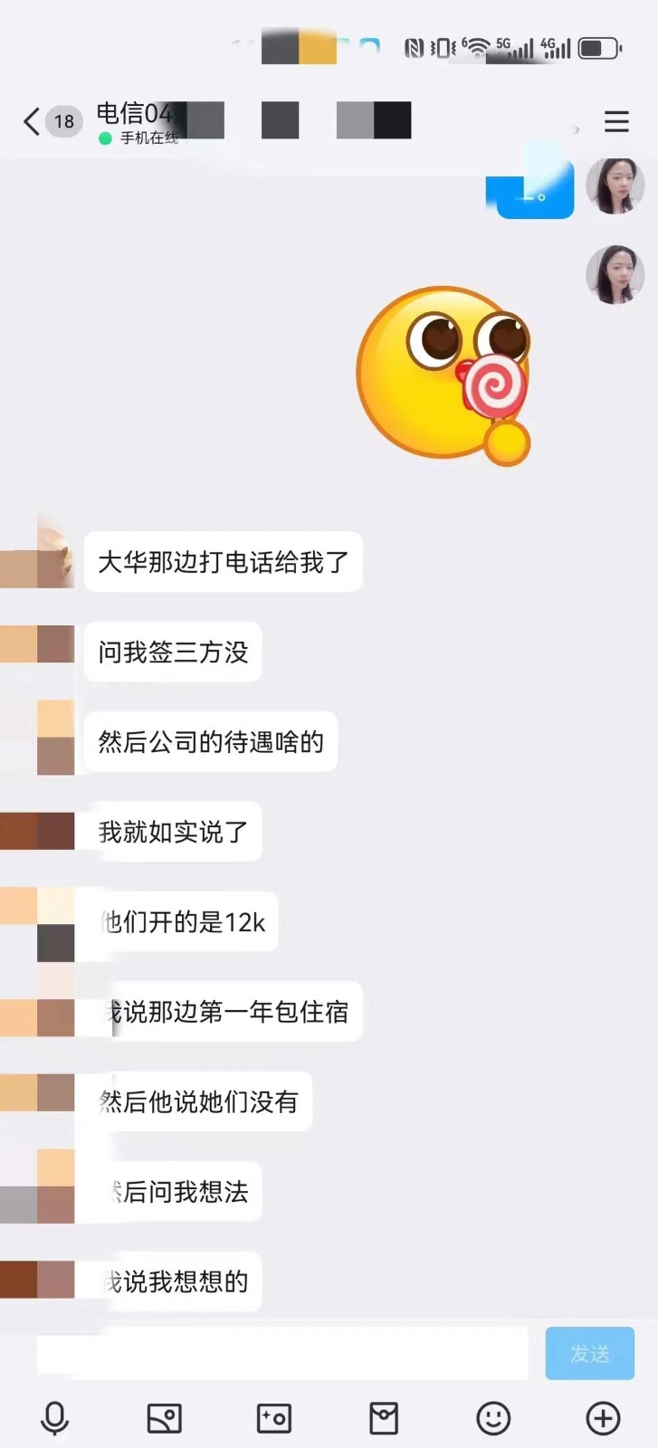 粵嵌嵌入式學員：12K的offer，包住宿，福利好，待遇高
