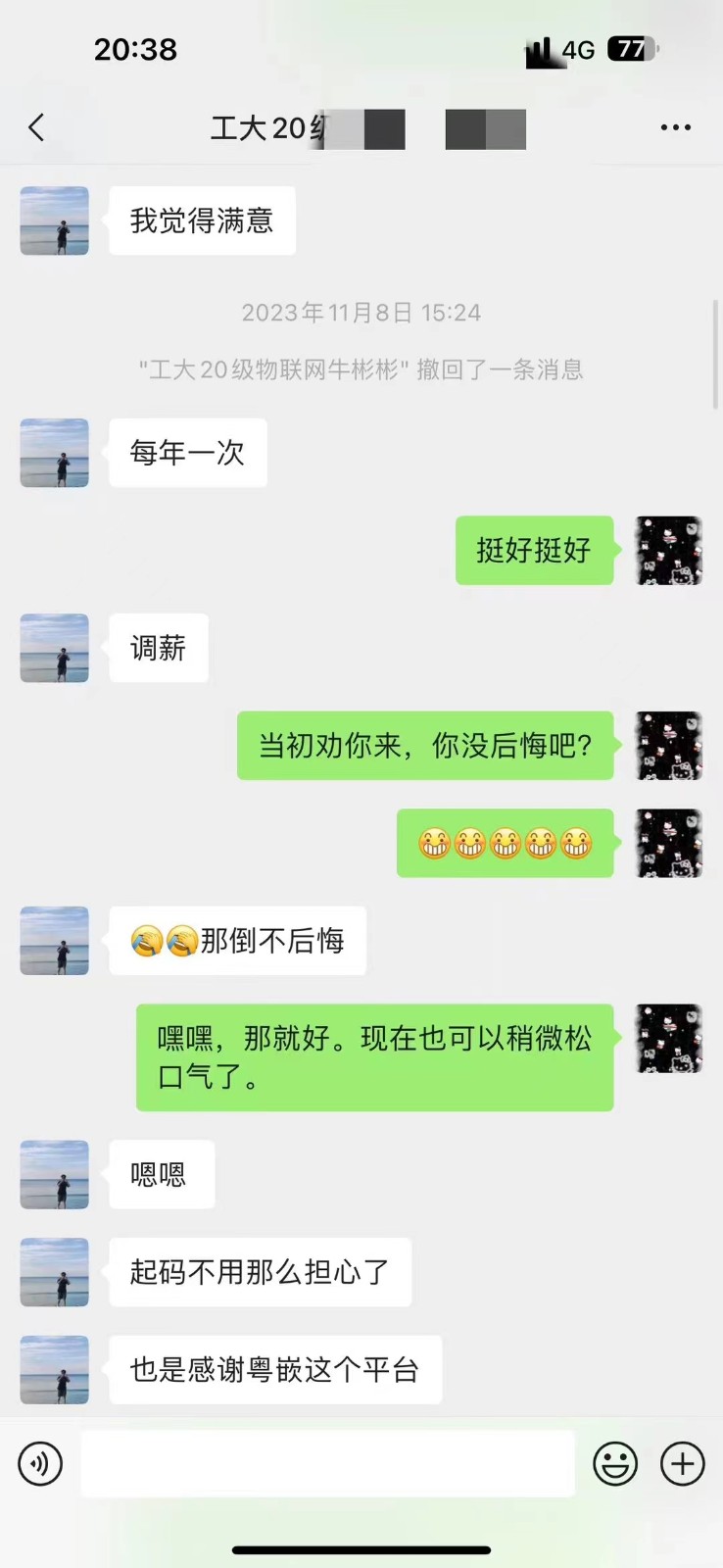 粵嵌教育學員：找到滿意工作，感謝粵嵌這個平臺