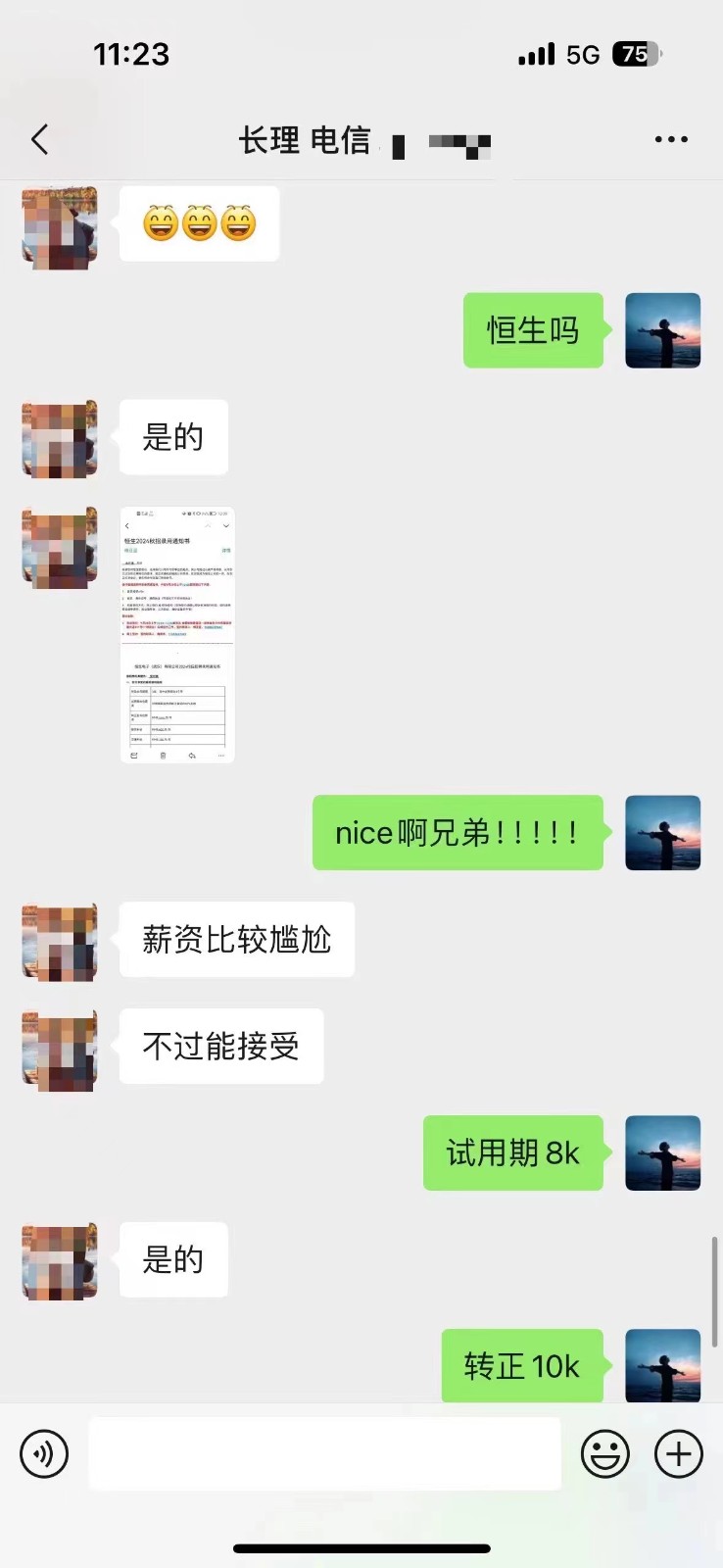 粵嵌教育學員：轉(zhuǎn)正10K，就業(yè)新篇章璀璨開啟