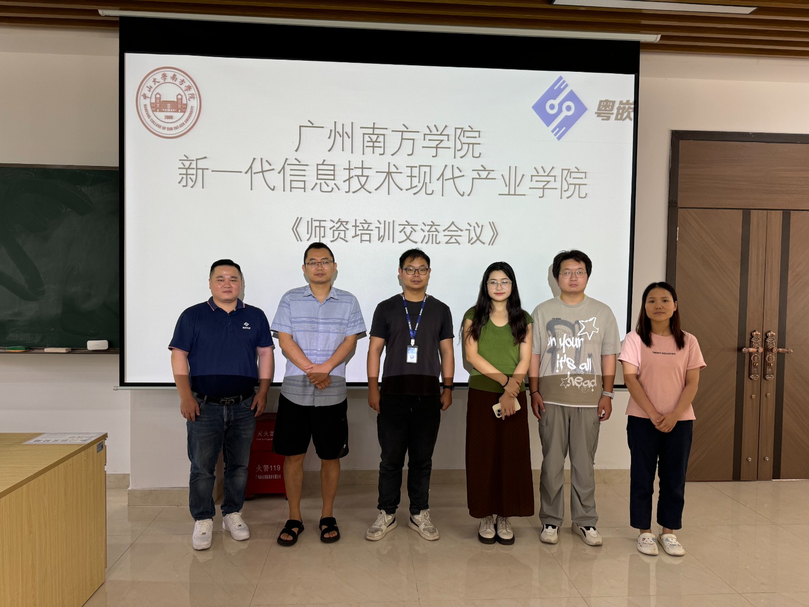 廣州南方學院電氣與計算機工程學院聯合粵嵌科技舉辦《嵌入式系統開發》師資培訓