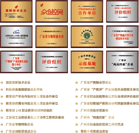 嵌入式人才培養(yǎng)的中流砥柱，引領(lǐng)未來十年行業(yè)發(fā)展