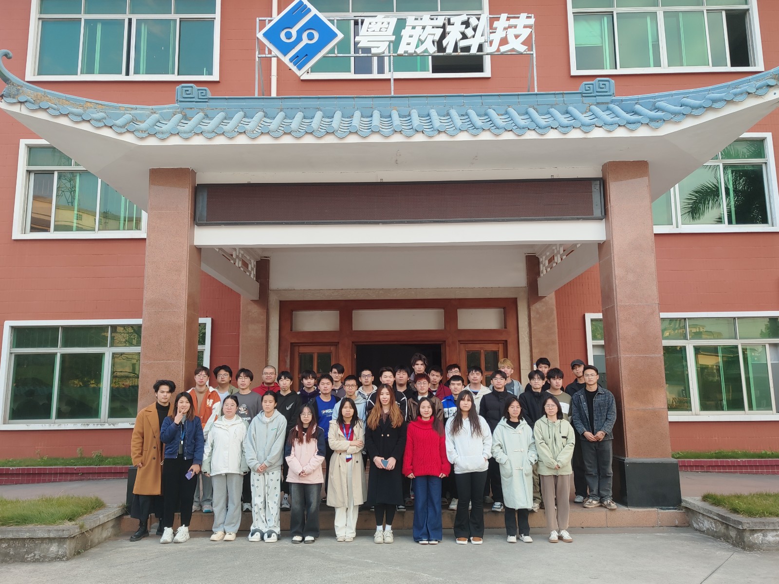 廣州2448全網運營就業班