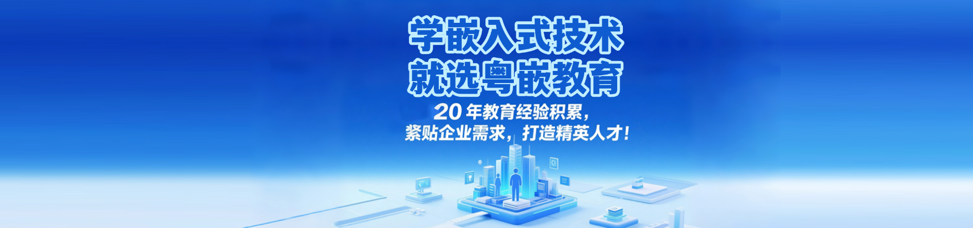 web前端培訓(xùn)