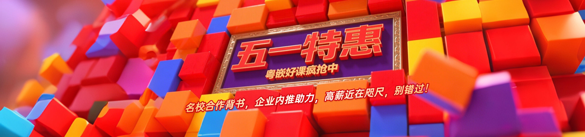 UI培訓(xùn)