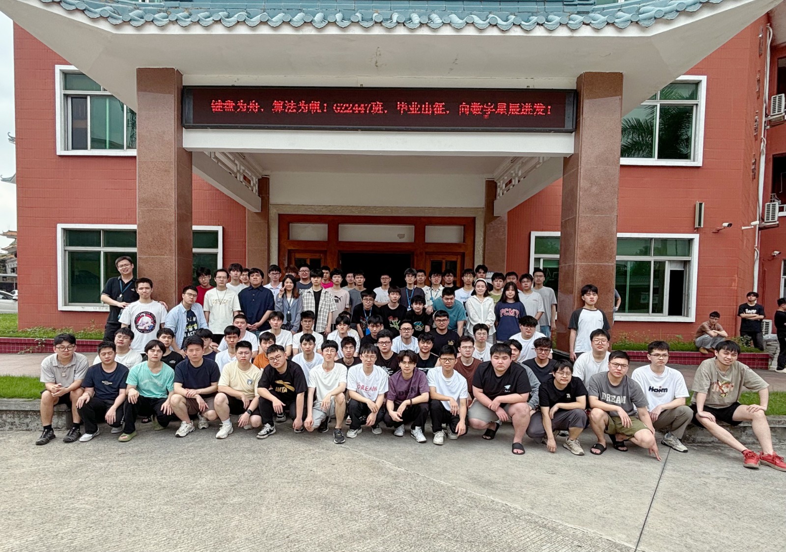 廣州2511嵌入式開發就業班