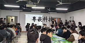 深圳研賽自動化設備公司專場招聘（長沙校區）