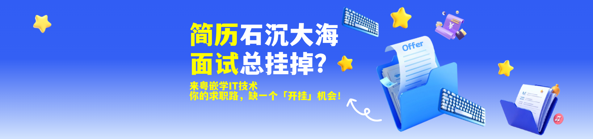 UI培訓