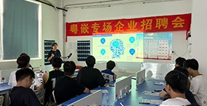 摩通傳動(深圳)有限公司專場招聘會