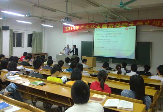 粵嵌嵌入式巡回講座與廣東技術(shù)師范學(xué)院攜手共進(jìn)
