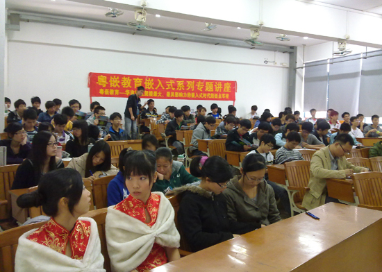 廣東輕工職業(yè)技術(shù)學(xué)院粵嵌專題講座成功舉行