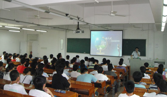 成就自己的人生夢想——廣東科學技術職業(yè)學院講座