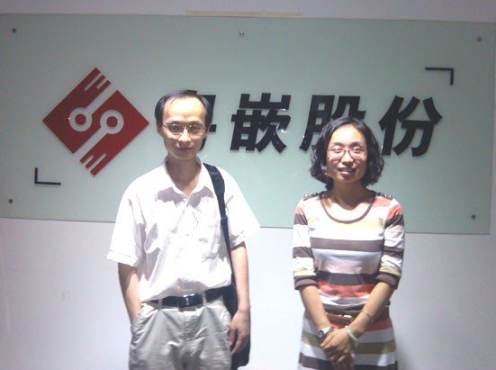 粵嵌教育成功舉辦深圳竹林科技現場招聘會