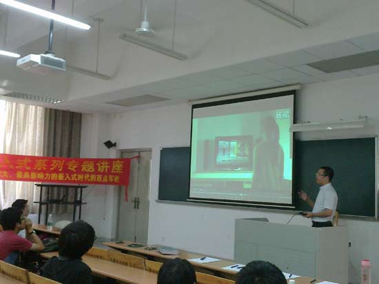 粵嵌“全國(guó)高校嵌入式巡回講座”走進(jìn)廣東外語(yǔ)外貿(mào)大學(xué)